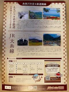 代表画像_外観@215006250100