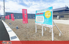 滋賀県彦根市後三条町