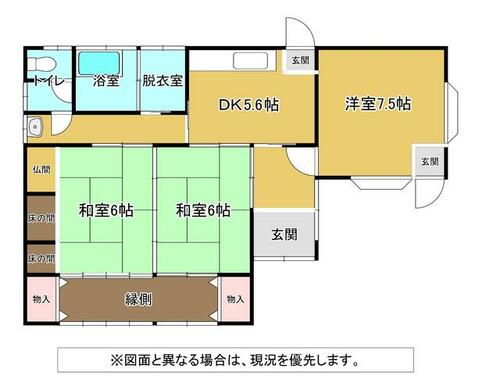 detached 鹿児島県曽於郡大崎町菱田