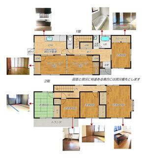 間取り：244004998281