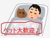 御門台駅より徒歩9分 築54年の賃貸物件