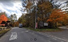 群馬県吾妻郡嬬恋村大字鎌原