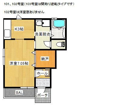 apartment 宮城県本吉郡南三陸町戸倉字町
戸倉の賃貸情報を見る
物件地図