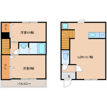 間取り：244004937415