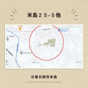 埼玉県春日部市米島