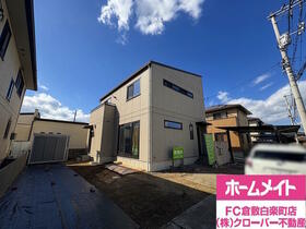 岡山県倉敷市東塚４丁目