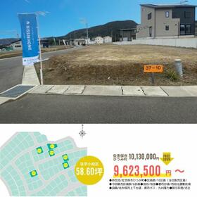 長崎県佐世保市ひうみ町