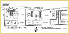 神奈川県相模原市南区上鶴間２丁目