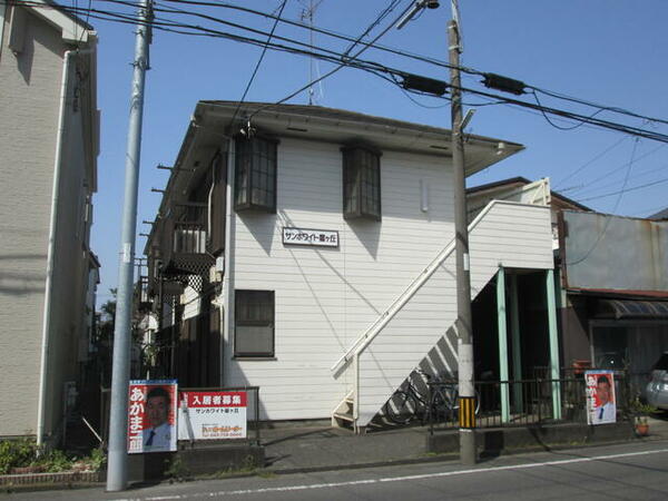 サンホワイト星が丘 103｜神奈川県相模原市中央区星が丘４丁目(賃貸アパート1LDK・1階・27.21㎡)の写真 その1