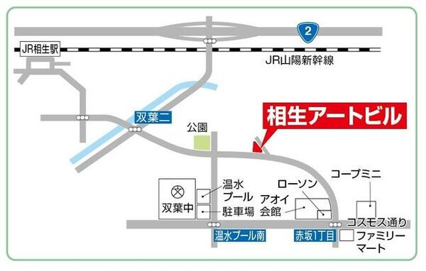 相生アートビル 4｜兵庫県相生市双葉２丁目(賃貸マンション1LDK・4階・51.18㎡)の写真 その12