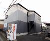セイラBOX上並榎C 2階 築29年の賃貸物件