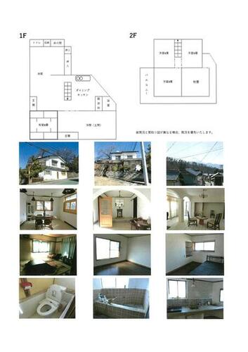 detached 山梨県韮崎市穂坂町宮久保