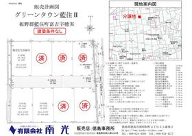 徳島県板野郡藍住町富吉字穂実