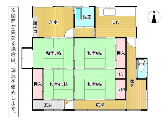 house for sale in Kitakyushu, Fukuoka | ¥1,800,000 | 5DK | Akiyama ho…