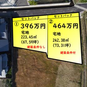 大分県中津市大字大塚