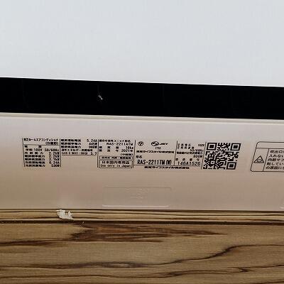 detached 茨城県鉾田市梶山
地図を見る
