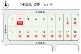 栃木県宇都宮市立伏町