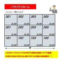 パラゾドゥカーレ 303 ｜ 神奈川県大和市中央林間６丁目（賃貸マンション2LDK・3階・48.50㎡） その4