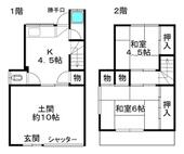 阪南市鳥取テラスハウス（左端）のイメージ