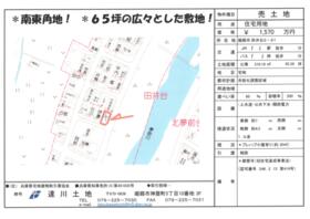 兵庫県姫路市田井台