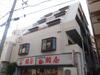 ダイヤマンション 3階 築37年5ヶ月の賃貸物件
