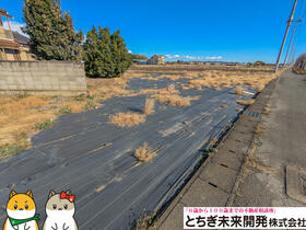 栃木県栃木市大塚町