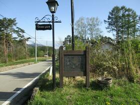 山梨県北杜市高根町清里