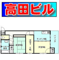 間取り：240041494646
