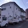 サンシャイン大松 2階 築39年10ヶ月の賃貸物件