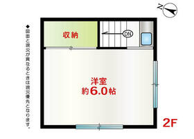 東京都荒川区東尾久６丁目