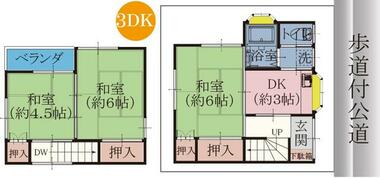 間取り：213142069499