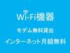 ヴァイオレット16の賃貸物件