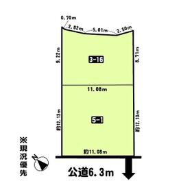 北海道小樽市高島３丁目