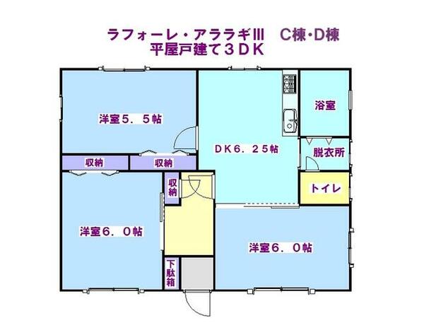 detached 栃木県鹿沼市西茂呂４丁目

地図を見る