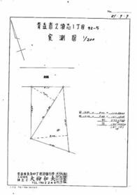 青森県青森市久須志１丁目