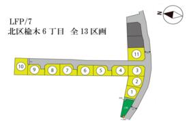 熊本県熊本市北区楡木６丁目