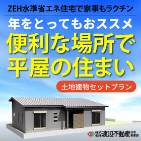 徳島県鳴門市大津町吉永