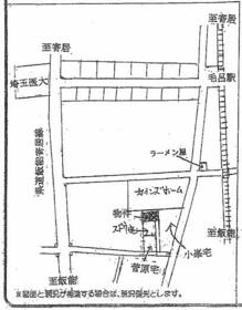 埼玉県入間郡毛呂山町大字小田谷