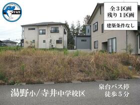 石川県能美市泉台町西