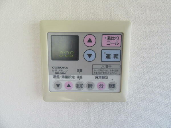 detached 山形県米沢市窪田町窪田
地図を見る