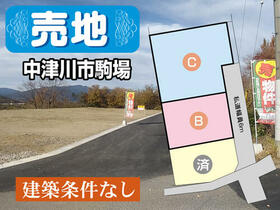 岐阜県中津川市駒場