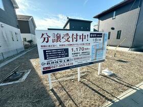 群馬県高崎市藤塚町