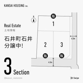 徳島県名西郡石井町石井字石井