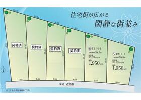 石川県金沢市長坂３丁目