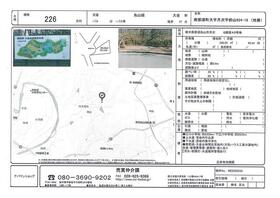 栃木県那須烏山市月次