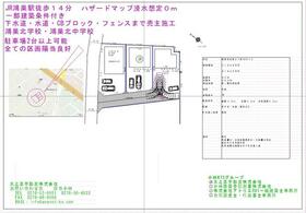 埼玉県鴻巣市宮地２丁目