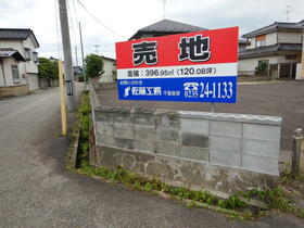 山形県鶴岡市大西町