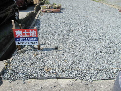 Land, Nagato, Yamaguchi