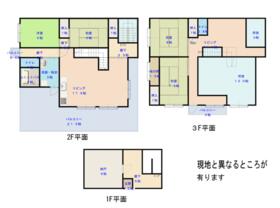 群馬県前橋市富士見町皆沢