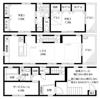 間取り：213137480188